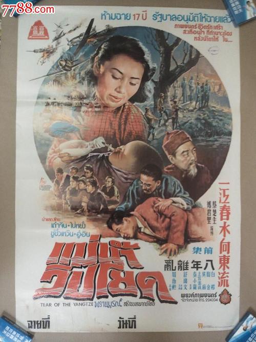 韦尔斯 Wells论文代写 办证